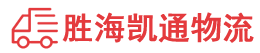 潮州到璧山区物流公司